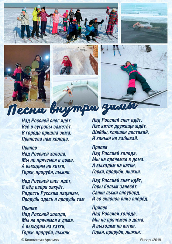 снега россии текст песни. бывает ли синий снег. слова песни белым снегом. стихотворение про зиму. стихотворение про снегопад.